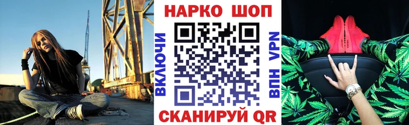 Купить наркотик Берёзовка APVP COCAIN Кетамин Меф Бошки Шишки ГАШ