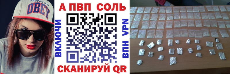 Alpha-PVP мука  Берёзовка 