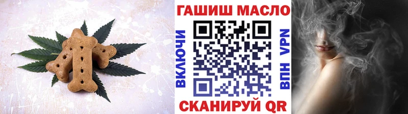 omg сайт  продажа наркотиков  Берёзовка  Печенье с ТГК конопля 