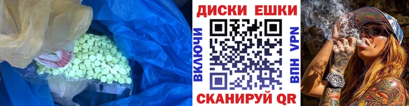 купить наркотик  Берёзовка  Ecstasy 99% 