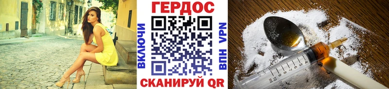 даркнет сайт  Берёзовка  Героин Heroin 
