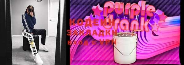 мяу мяу мука Тихорецк