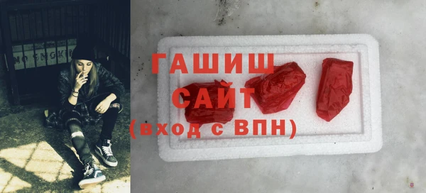 ГАЛЛЮЦИНОГЕННЫЕ ГРИБЫ Тихвин