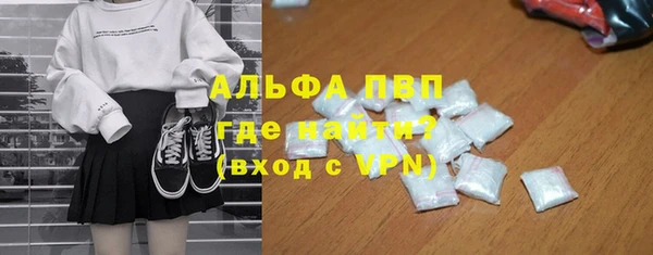 винт Тобольск