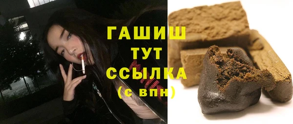 винт Тобольск