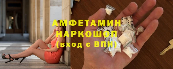 ГАЛЛЮЦИНОГЕННЫЕ ГРИБЫ Тихвин