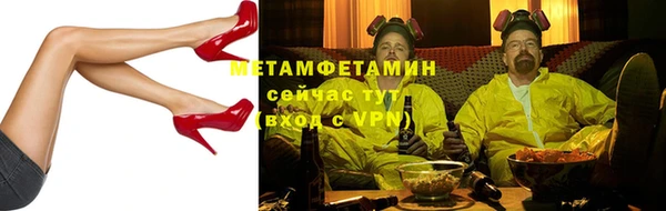 мяу мяу мука Тихорецк