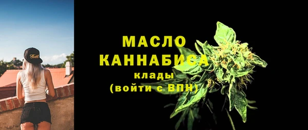 ГАЛЛЮЦИНОГЕННЫЕ ГРИБЫ Тихвин