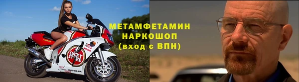 винт Тобольск