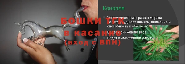 винт Тобольск