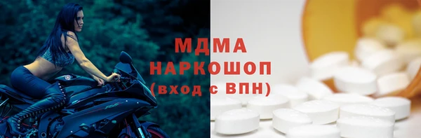 ГАЛЛЮЦИНОГЕННЫЕ ГРИБЫ Тихвин