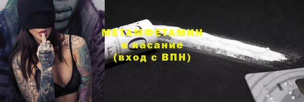 винт Тобольск