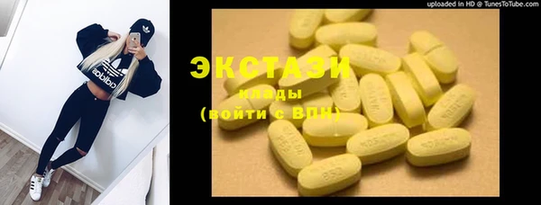 ГАЛЛЮЦИНОГЕННЫЕ ГРИБЫ Тихвин