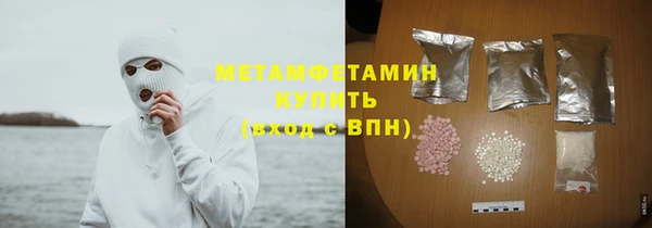 ГАЛЛЮЦИНОГЕННЫЕ ГРИБЫ Тихвин