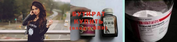 эйфоретик Тутаев