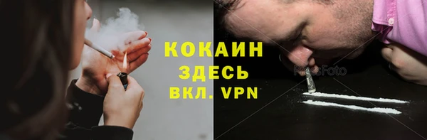 ГАЛЛЮЦИНОГЕННЫЕ ГРИБЫ Тихвин