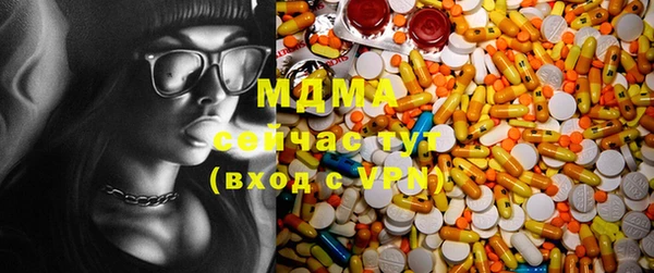мяу мяу мука Тихорецк