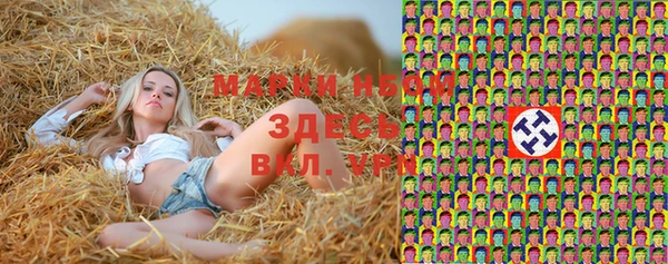 винт Тобольск