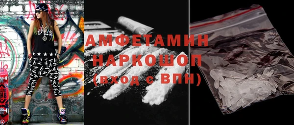 мяу мяу мука Тихорецк
