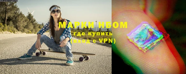 мяу мяу мука Тихорецк
