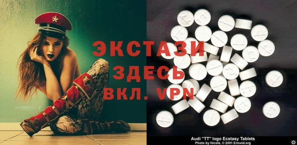 ГАЛЛЮЦИНОГЕННЫЕ ГРИБЫ Тихвин