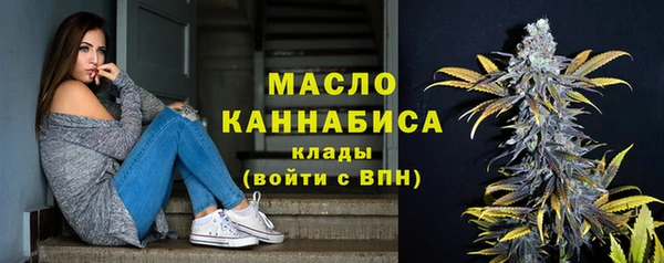 ГАЛЛЮЦИНОГЕННЫЕ ГРИБЫ Тихвин