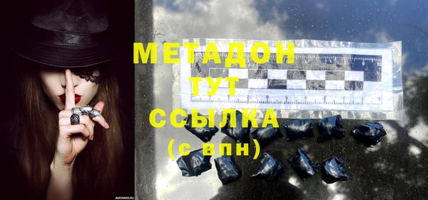 ГАЛЛЮЦИНОГЕННЫЕ ГРИБЫ Тихвин