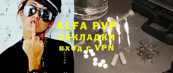 ГАЛЛЮЦИНОГЕННЫЕ ГРИБЫ Тихвин