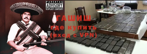мяу мяу мука Тихорецк