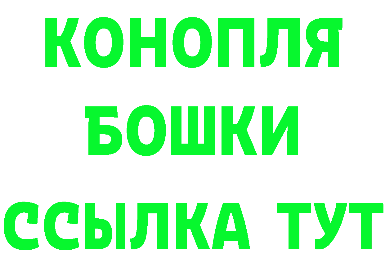 Шишки марихуана THC 21% онион сайты даркнета MEGA Берёзовка