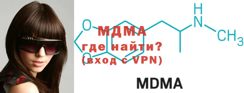 МЕГА зеркало  что такое наркотик  Берёзовка  MDMA Molly 