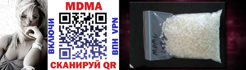 MDMA Molly  Берёзовка 
