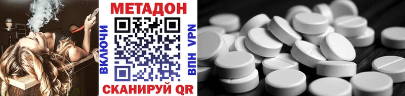МЕТАДОН мёд Берёзовка