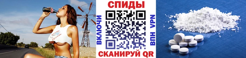 Метамфетамин кристалл  Берёзовка 