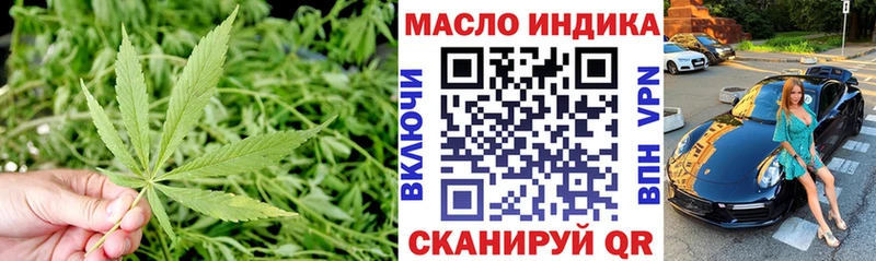 наркошоп  Берёзовка  Дистиллят ТГК жижа 